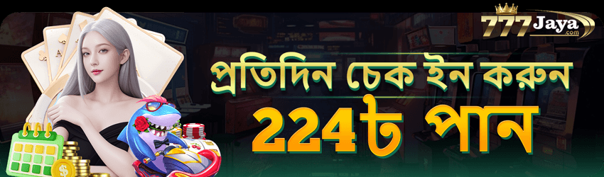 777 jaya invite bonus offer